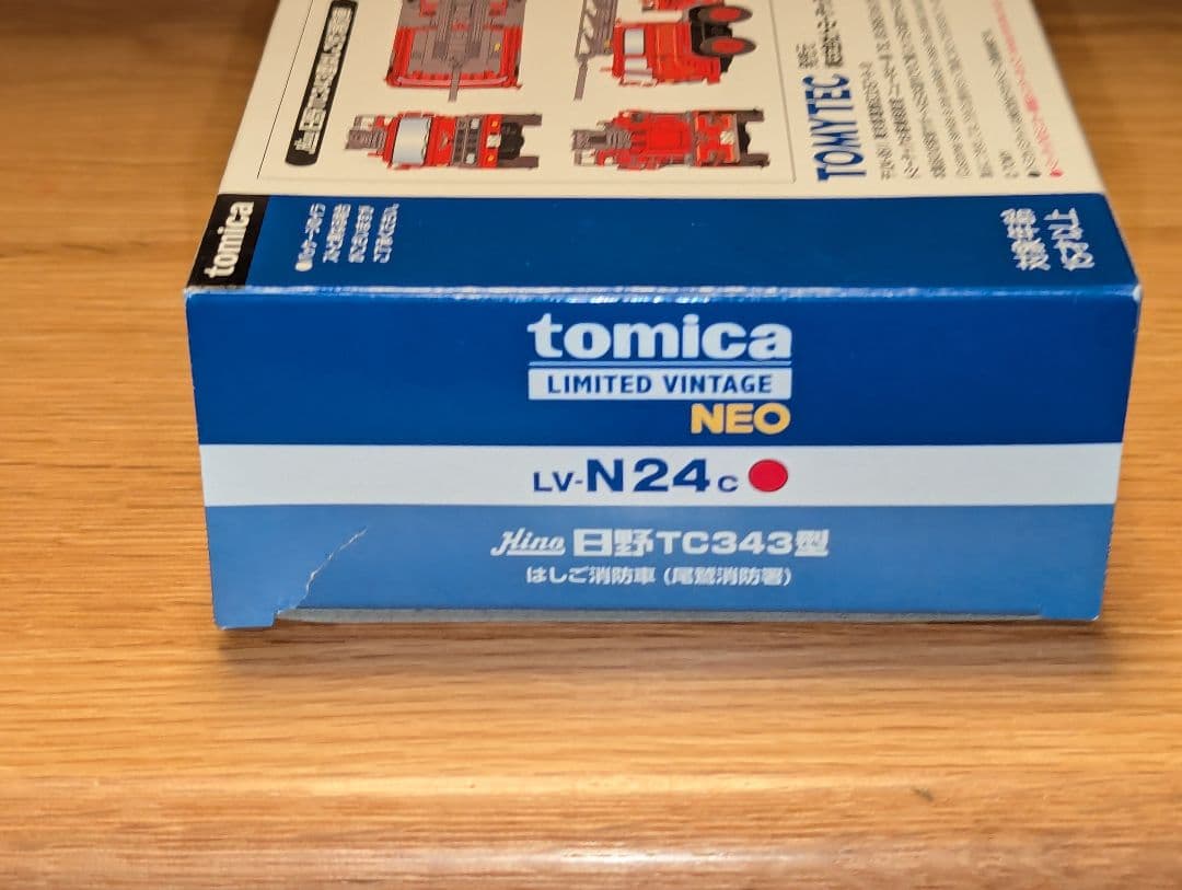 トミカリミテッドヴィンテージネオ 日野TC343 はしご付き消防車(尾鷲消防署)