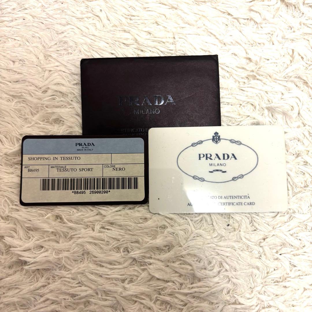 PRADA プラダ　ナイロン ハンドバッグ 三角ロゴ　ブラック　美品