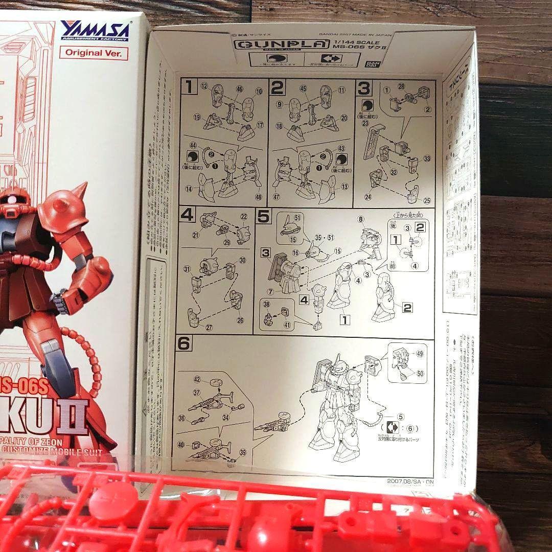 【非売品】ガンプラ ヤマサオリジナル シャア専用ザク　17個