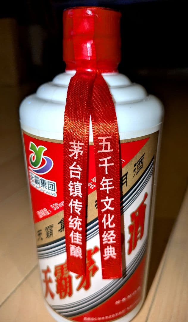 天賜集団 伝統的白酒 500ml 53%