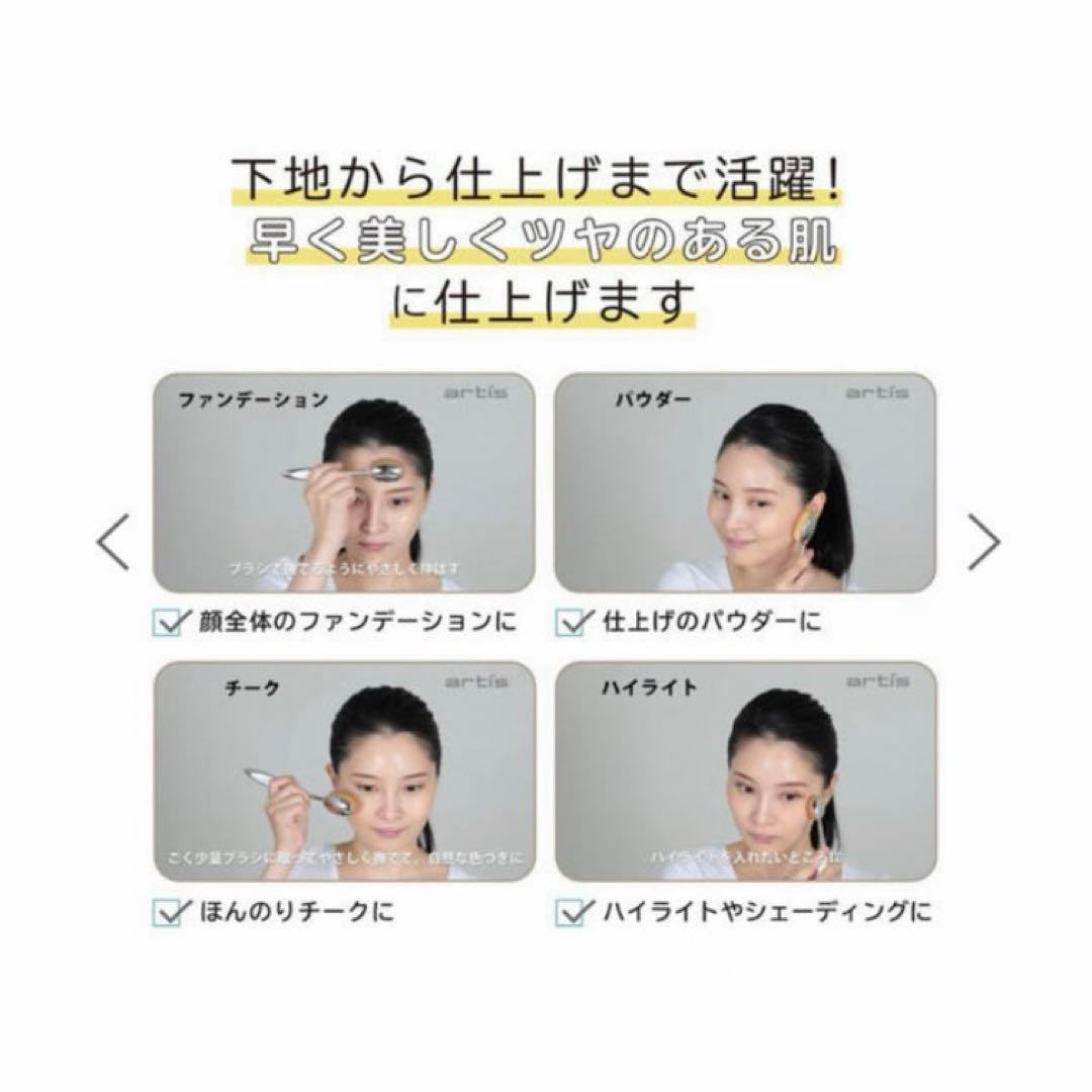 16 アーティス エリート メイクアップブラシ オーバル7 4G 正規品