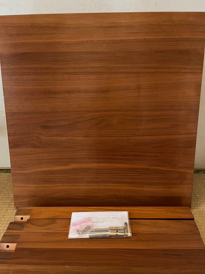 【土日限定値引き】unico/ウニコ/伸縮式ダイニングテーブル