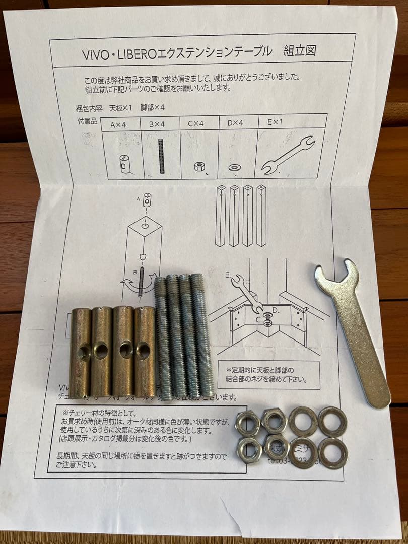 【土日限定値引き】unico/ウニコ/伸縮式ダイニングテーブル
