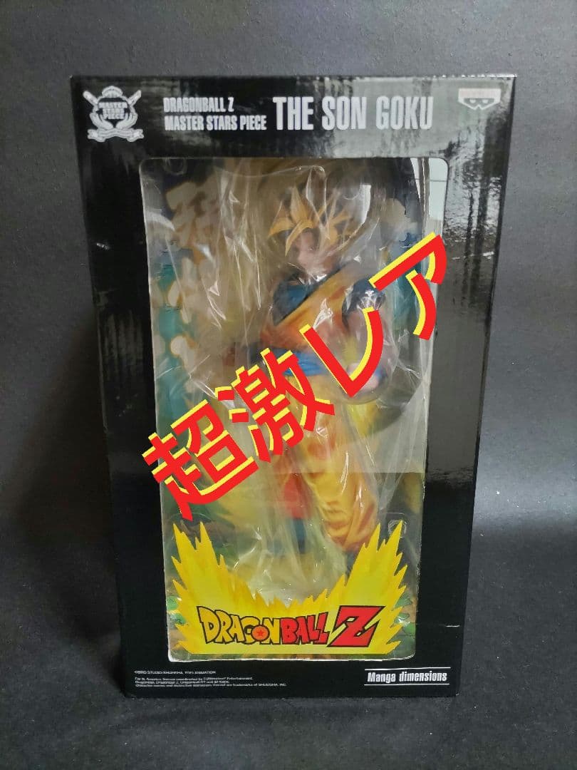 プリッツ大好き マンガディメンションズMSP孫悟空