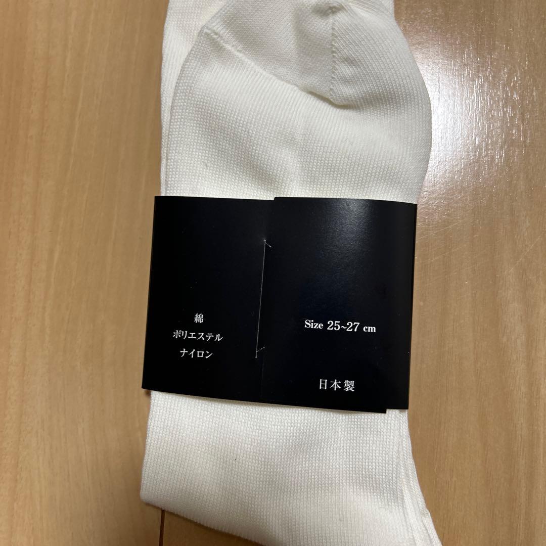 four sis&co.ブライダルインナー 新郎サスペンダー&アームバンド&靴下