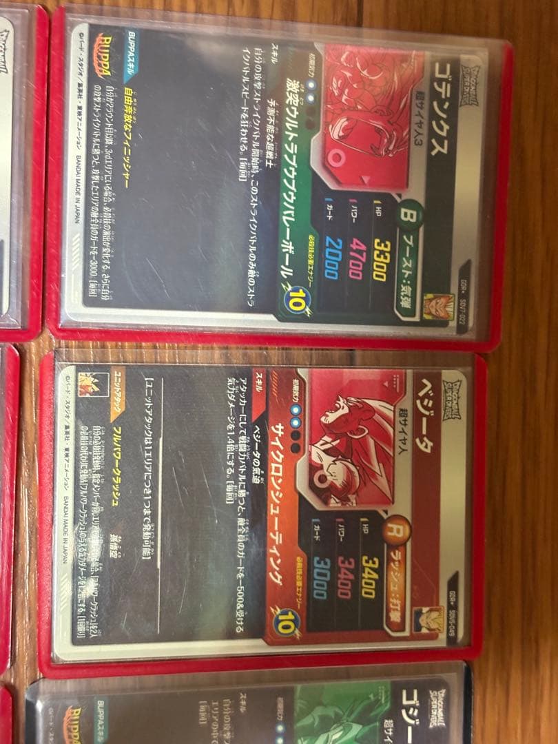 ドラゴンボールスーパーダイバーズまとめ売り