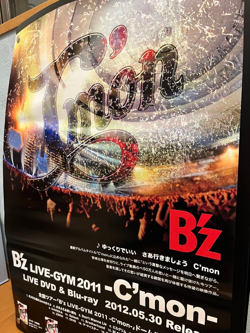 秀*様 B'z 販促ポスター等 6枚セット