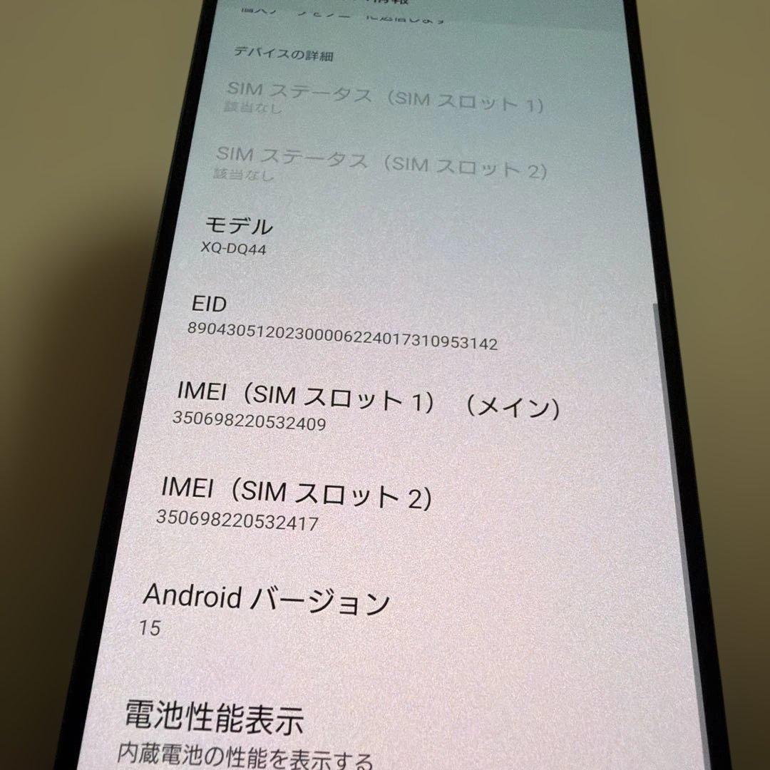 スマートフォン本体 SONY Xperia 1 V 512GB DQ-XQ44