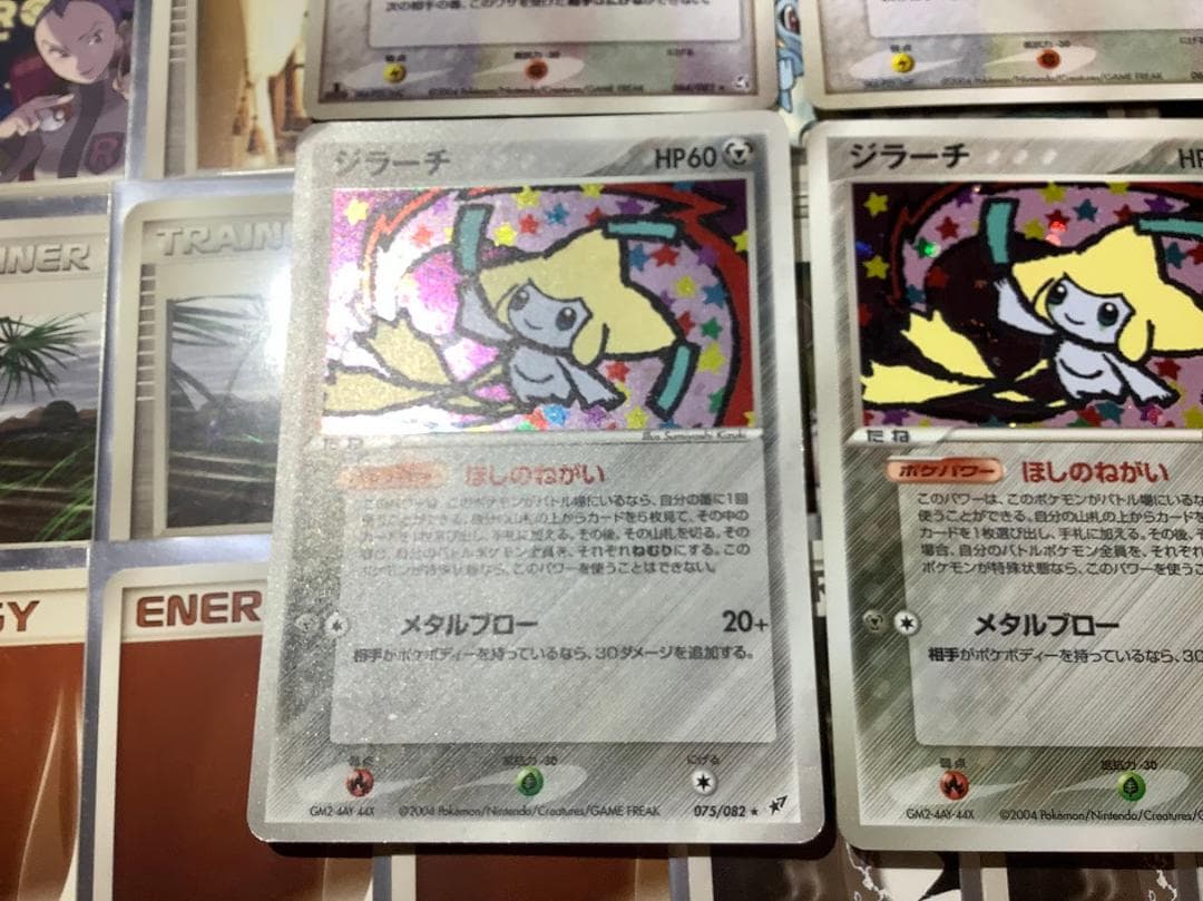 ポケモンカードカイリキー マルマインex デッキ ADV PCG ②