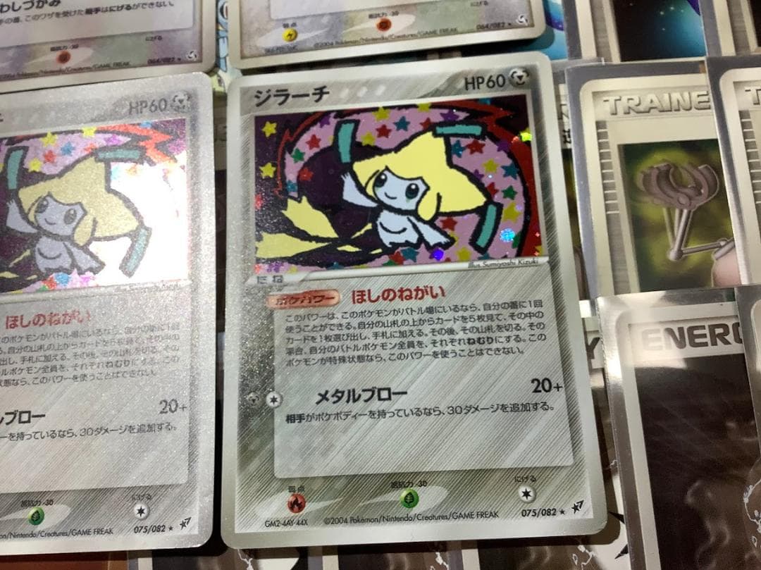 ポケモンカードカイリキー マルマインex デッキ ADV PCG ②