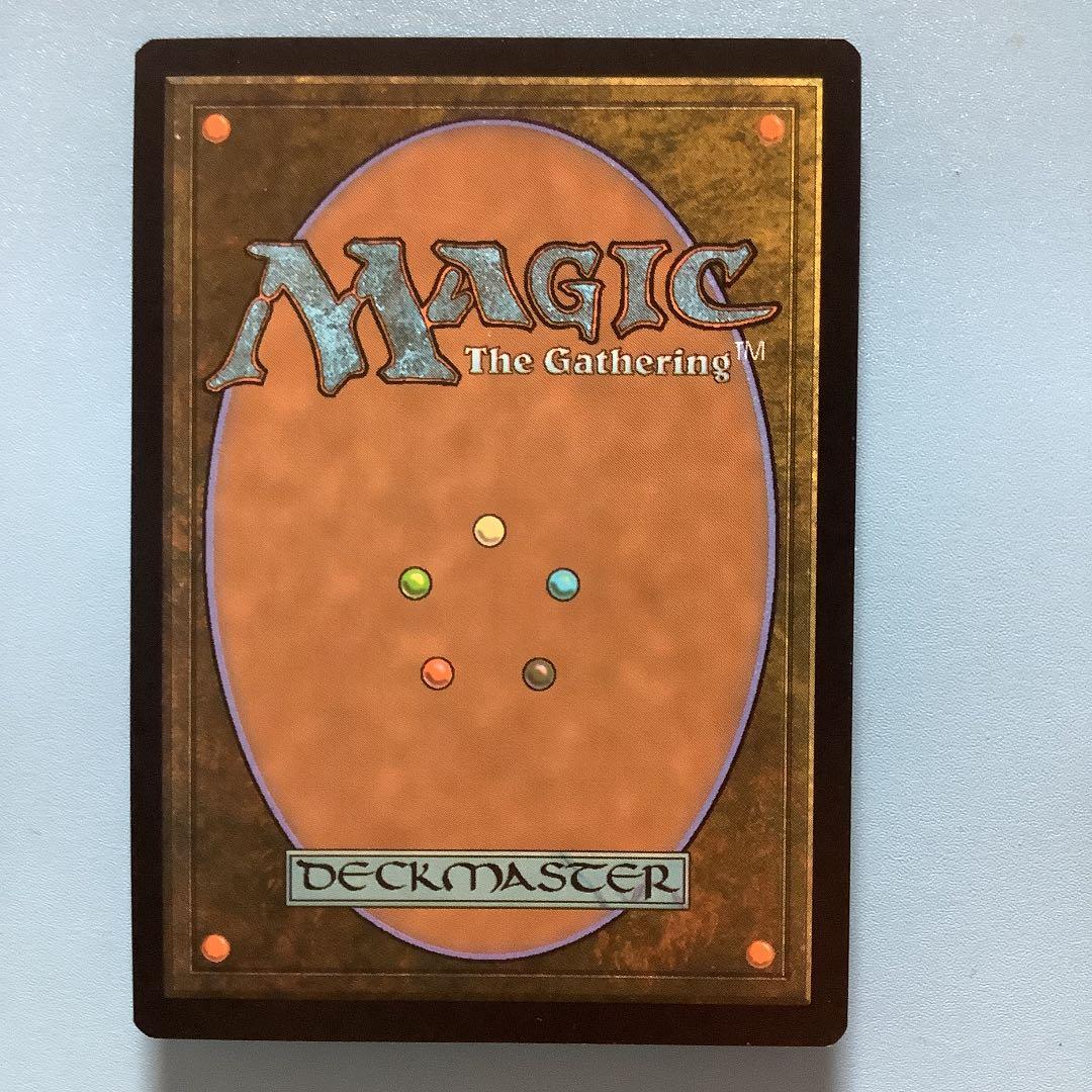 魂の洞窟/Cavern of Souls  MM3日本語