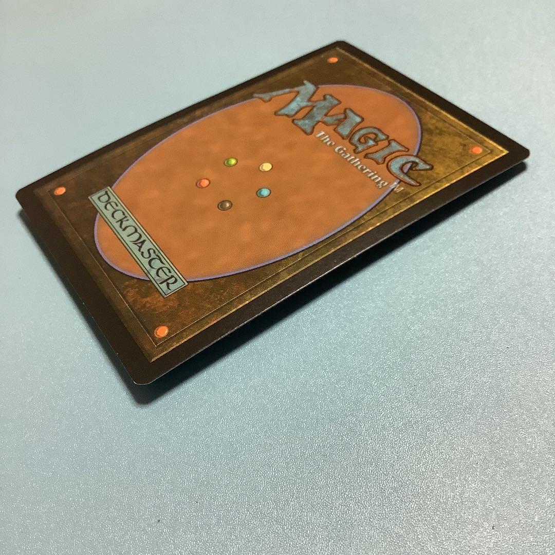 魂の洞窟/Cavern of Souls  MM3日本語