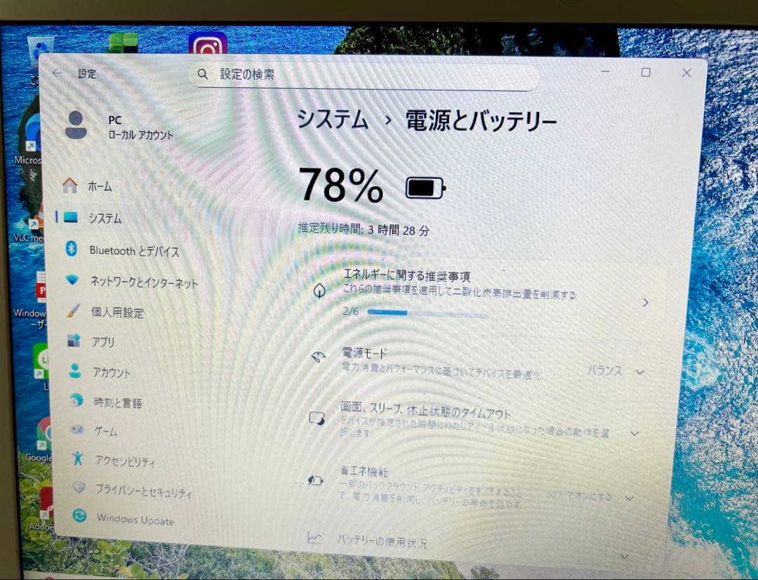 富士通 ノートPC クワッドコアCorei7 500GB 新品SSD オフィス