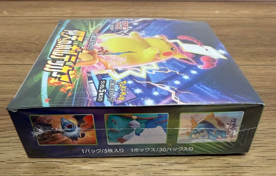 仰天のボルテッカー　シュリンク付き　新品未開封