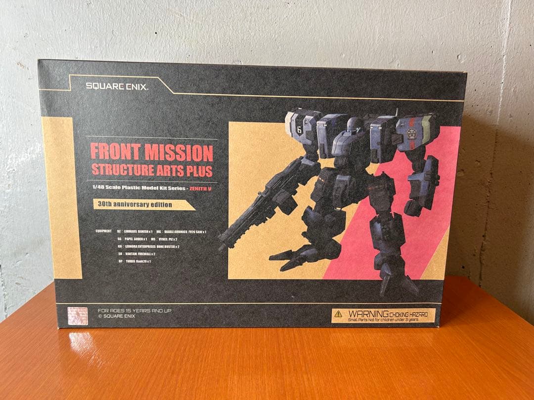 フロントミッション　ストラクチャーアーツプラス ゼニスV
