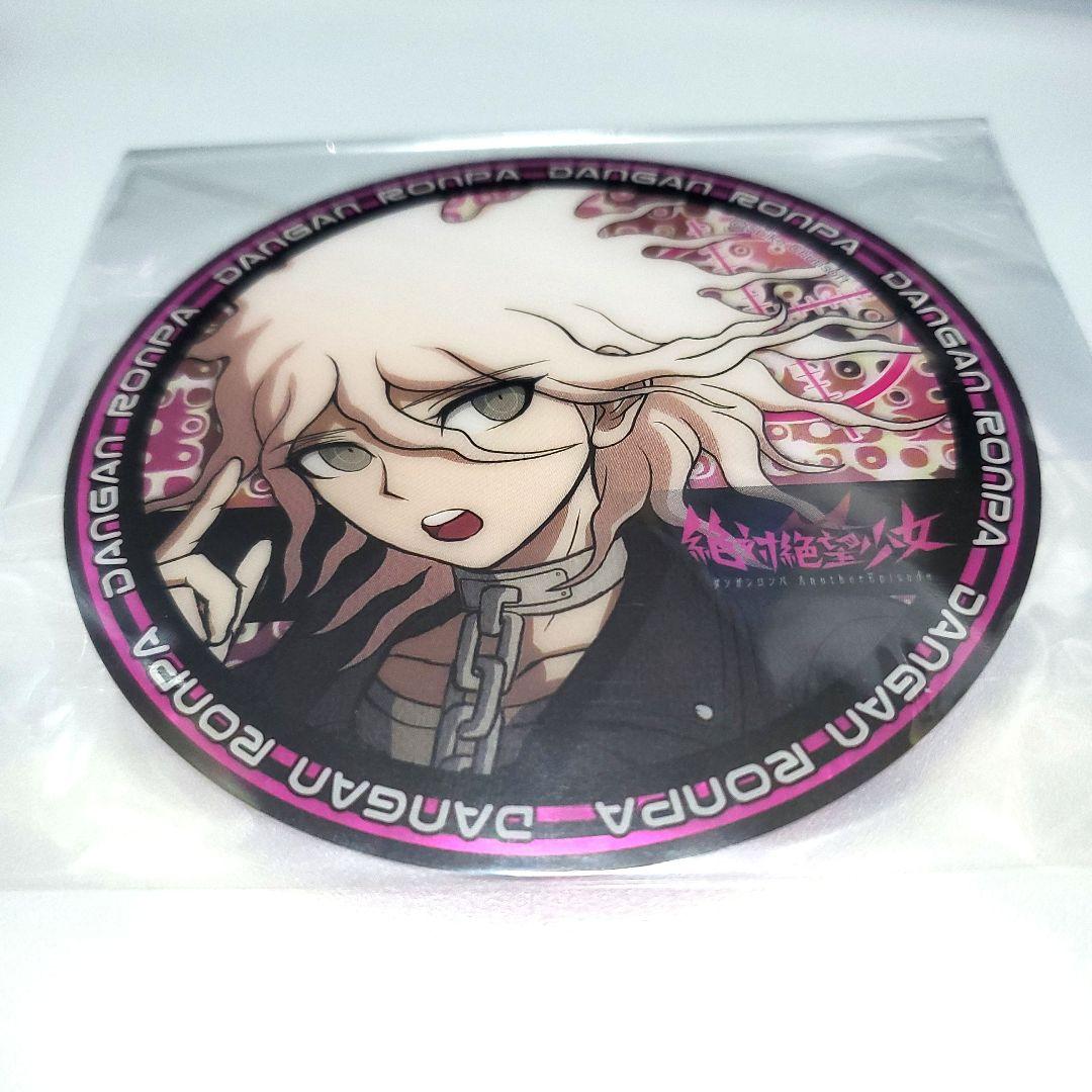 絶対絶望少女 召使い コースター