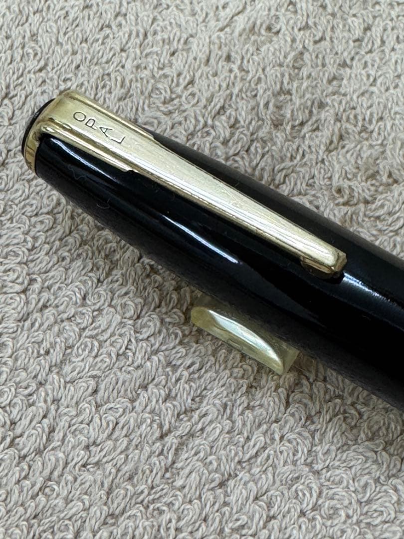 オパール万年筆　14k 漆塗り