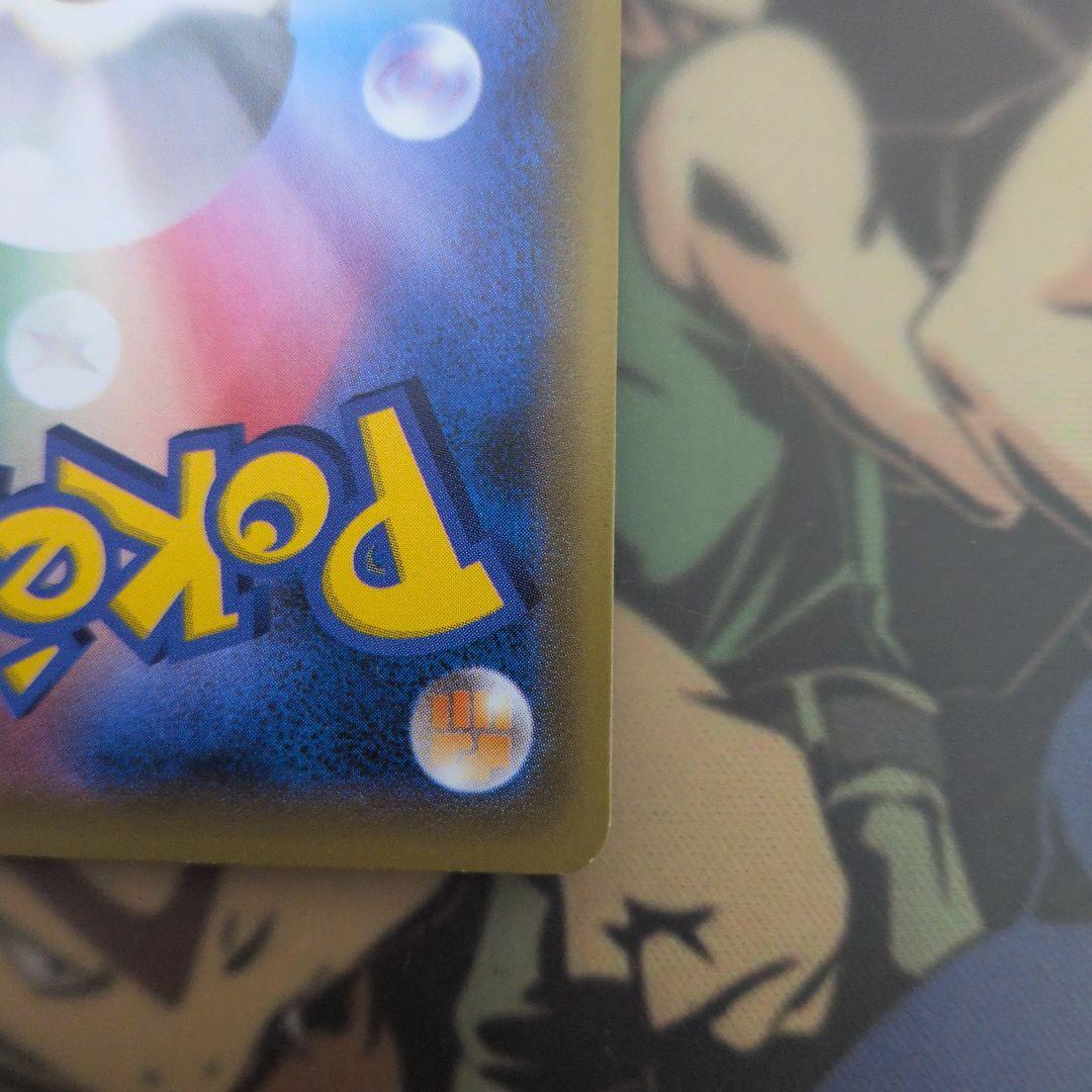 ポケモンカード　MサーナイトEX SR XY11 冷酷の反逆者 057/054