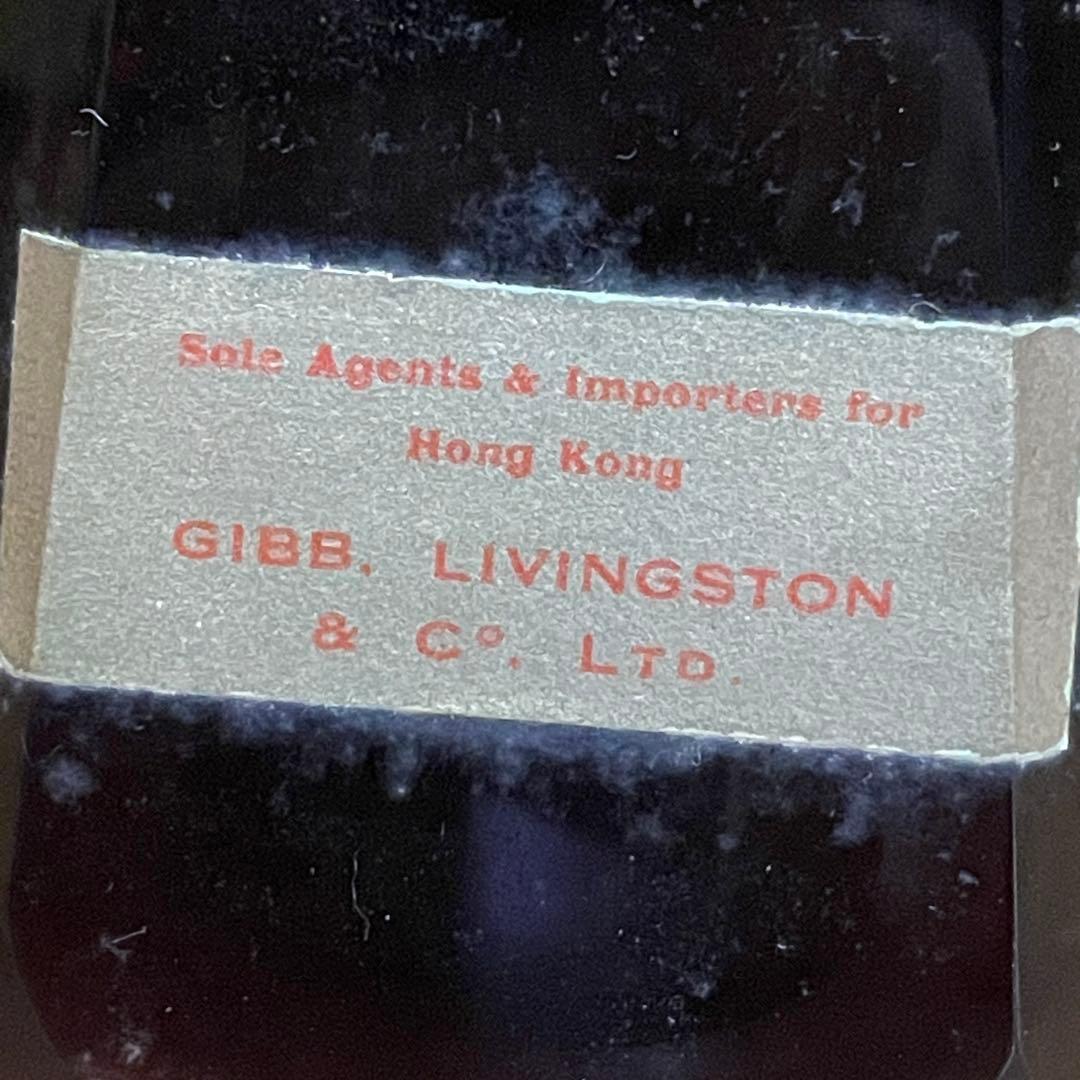 古酒 クルボアジェ ナポレオン エクストラ ヴィエイユ バカラ デキャンタ