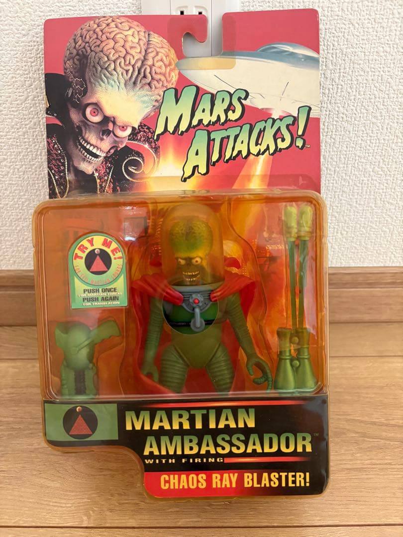 【MARS ATTACKS! 】マーズ・アタック！フィギュア4体セット