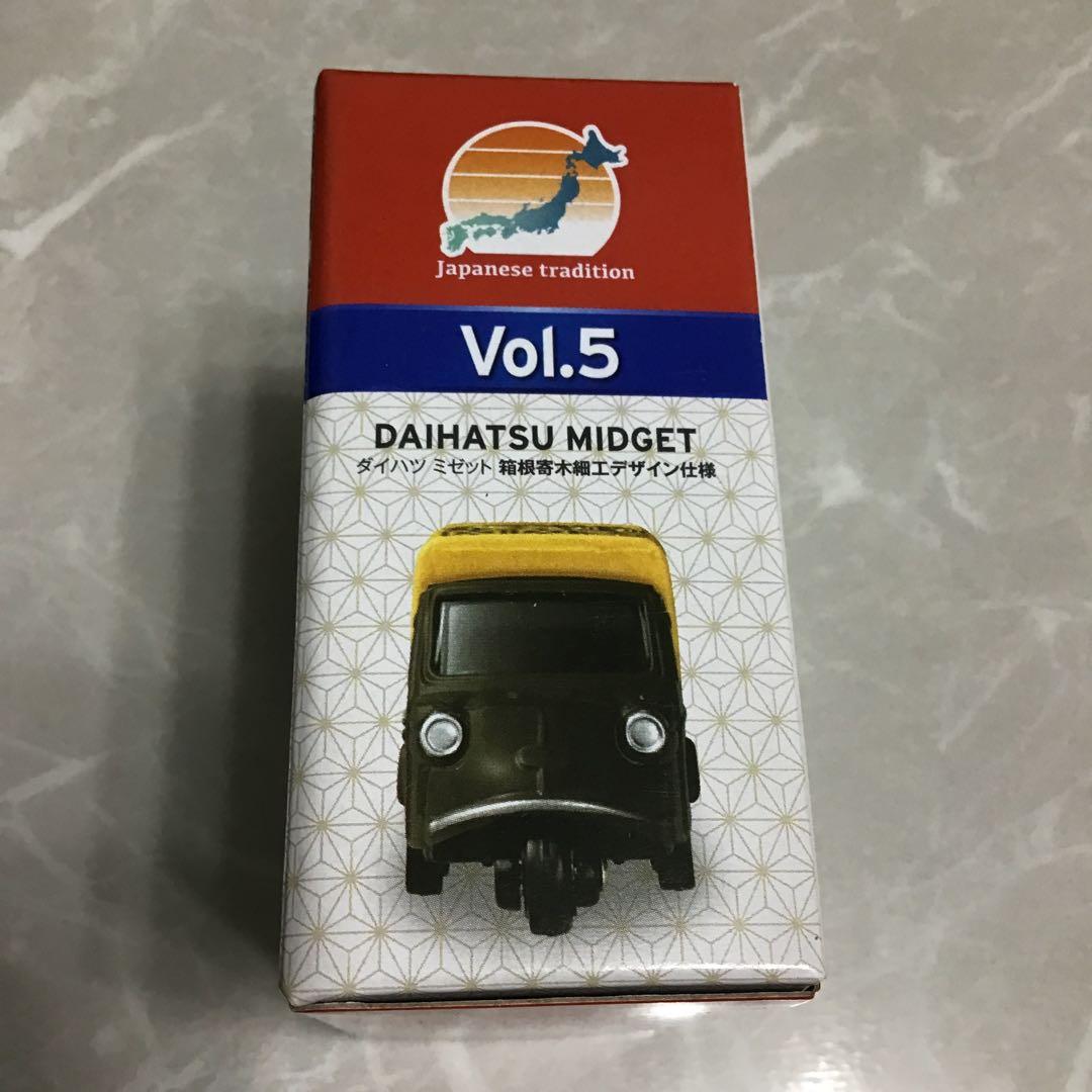 【宅急便 匿名発送】 トミカ 日本の伝統コレクション Vol.1〜Vol.10