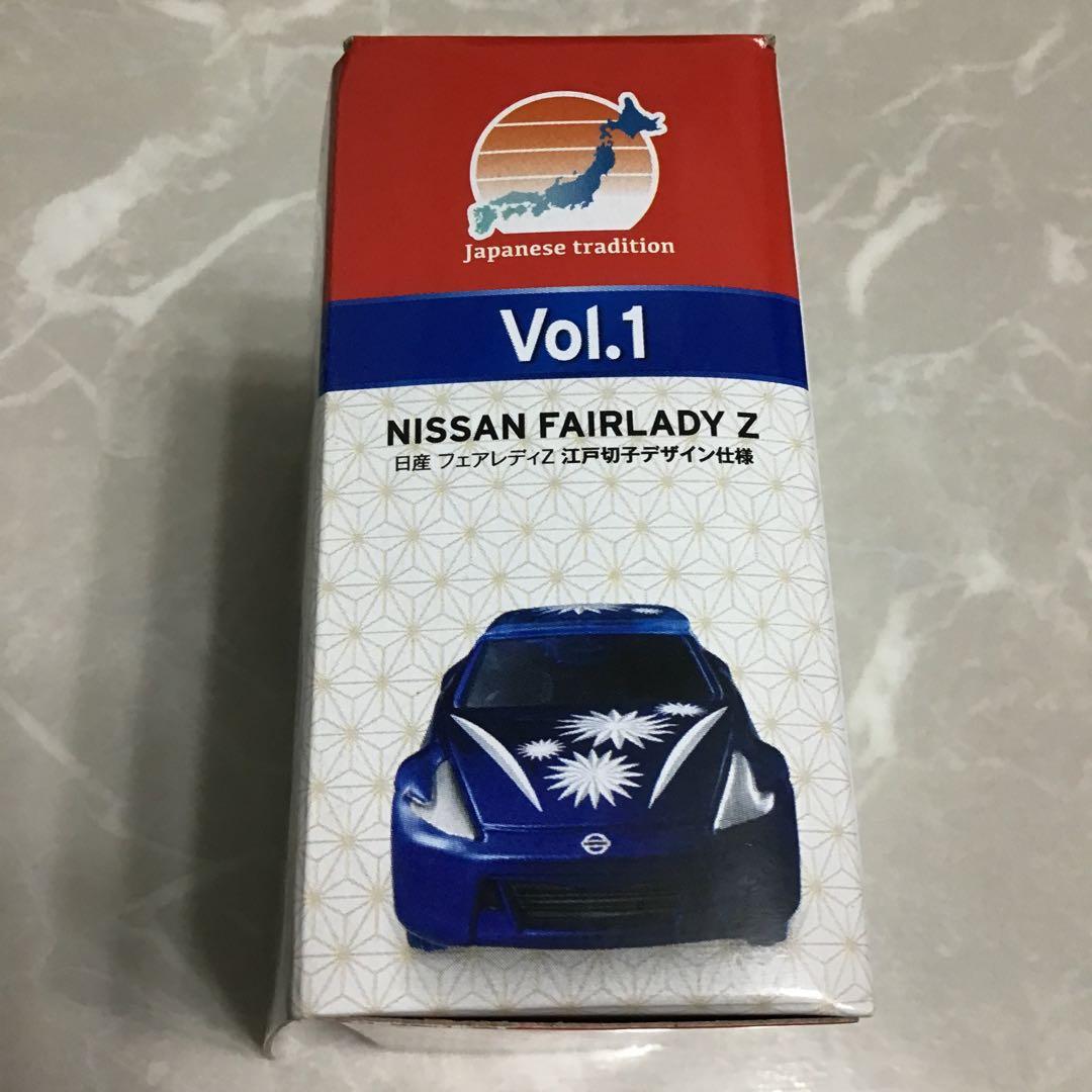 【宅急便 匿名発送】 トミカ 日本の伝統コレクション Vol.1〜Vol.10