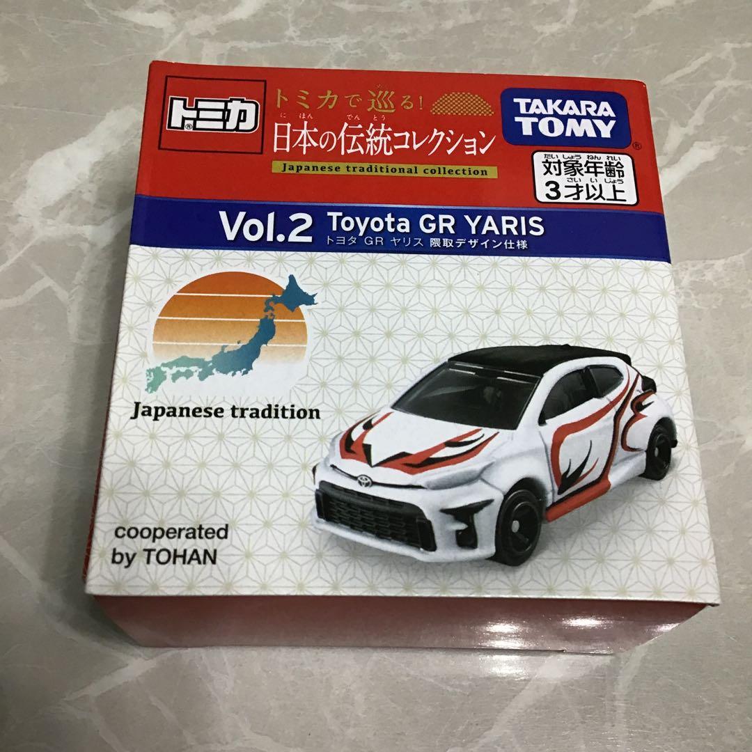 【宅急便 匿名発送】 トミカ 日本の伝統コレクション Vol.1〜Vol.10