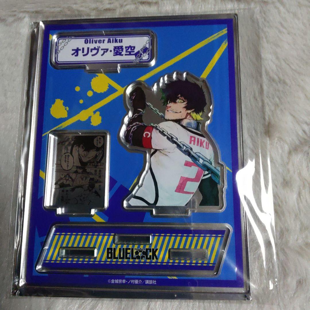 パネル型　オリヴァ　愛空　スタンド　プリンセスカフェ　プリ　ブルロ　ブルーロック