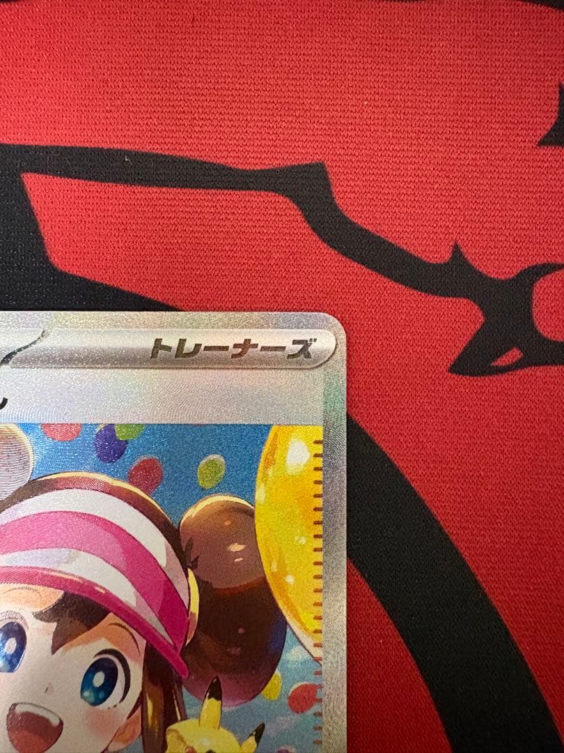 【ポケモンカード】メイのはげまし sar ムニキスゼロ