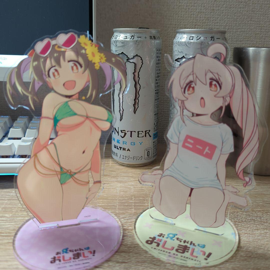 おにいちゃんはおしまい! 設定資料集 アクリルスタンド付き