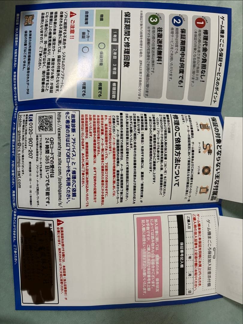 3年保証付き！Nintendo Switch2 本体　新品未開封