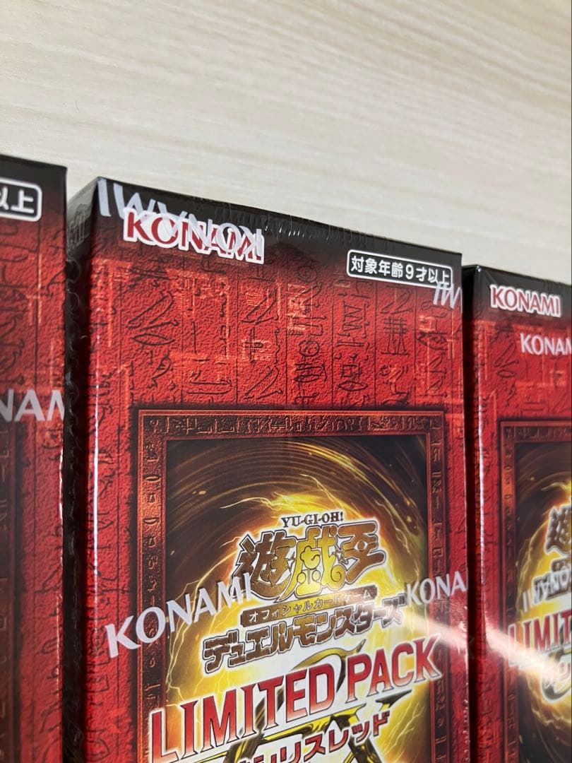 本日限定値下げ！遊戯王　LIMITED PACK GX　オシリスレッド×4BOX