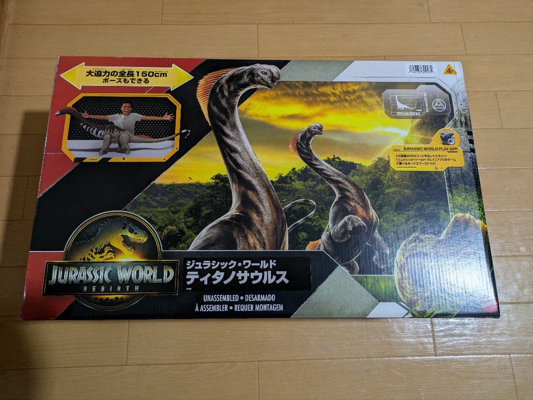 マテル　ジュラシック・ワールド　フィギュア