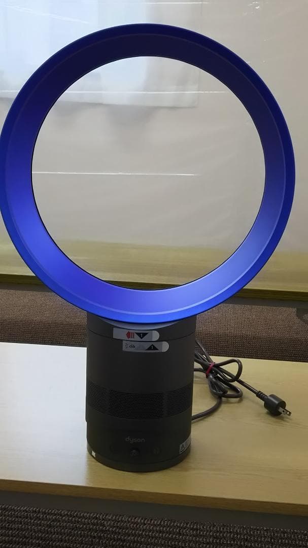 dyson am01テーブルファン30cm 羽根なし扇風機 青色リング