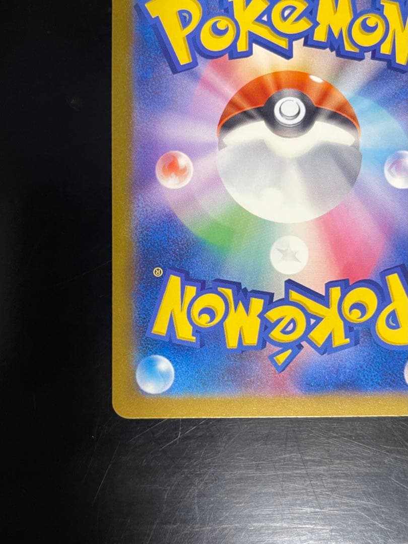 ポケモンカード サポート カナリィ SAR 248/193 SR 219/193