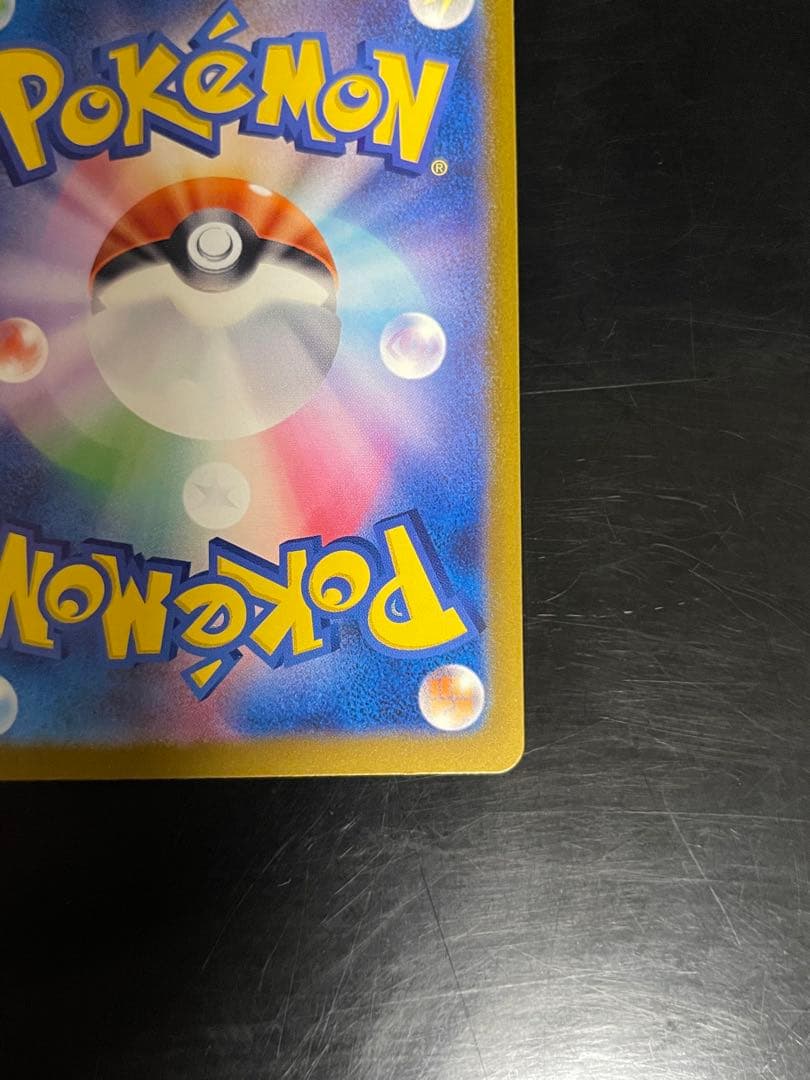 ポケモンカード サポート カナリィ SAR 248/193 SR 219/193