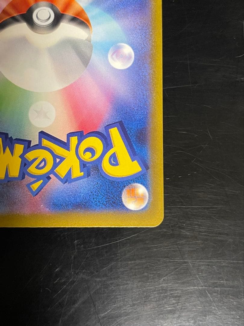 ポケモンカード サポート カナリィ SAR 248/193 SR 219/193