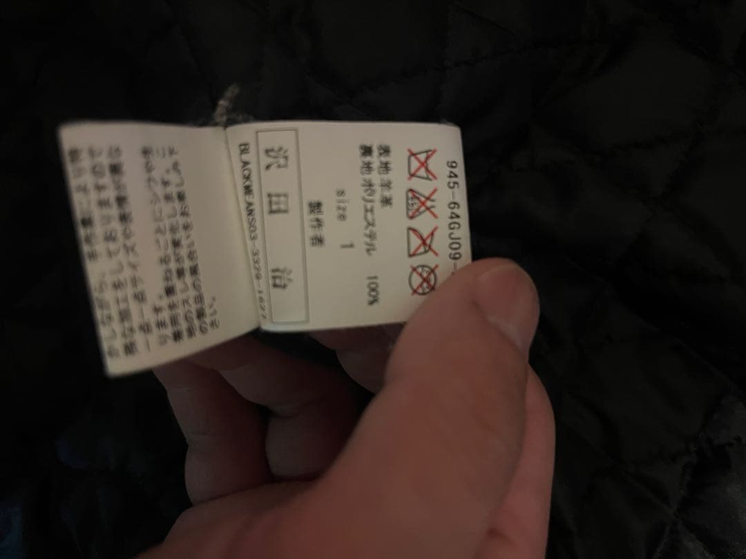 blackmeans ブラックミーンズ レザー シングルライダースジャケット