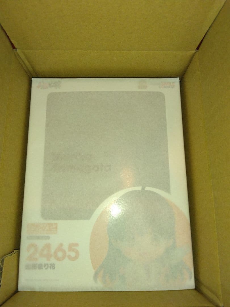 【7/9まで値下げ】山形まり花　ひなビタ♪ ねんどろいど