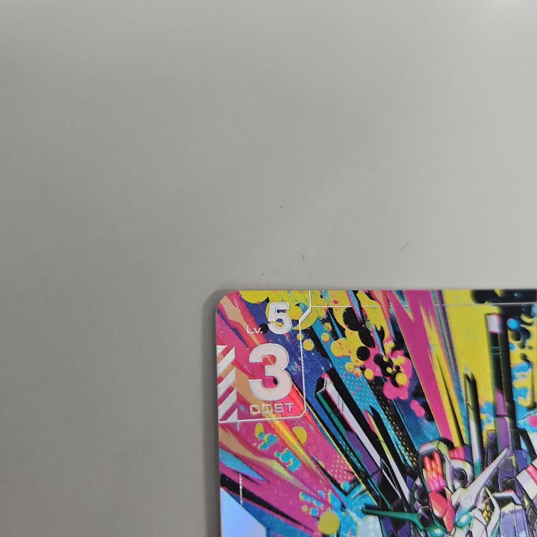 ガンダム・エアリアル トレーディングカード