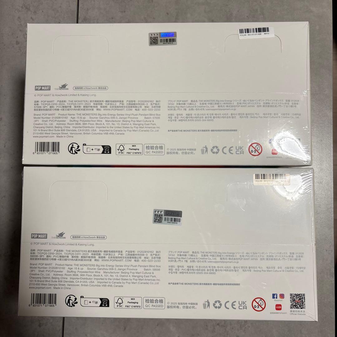 POPMART Labubu Big into Energy アソート2ボックス