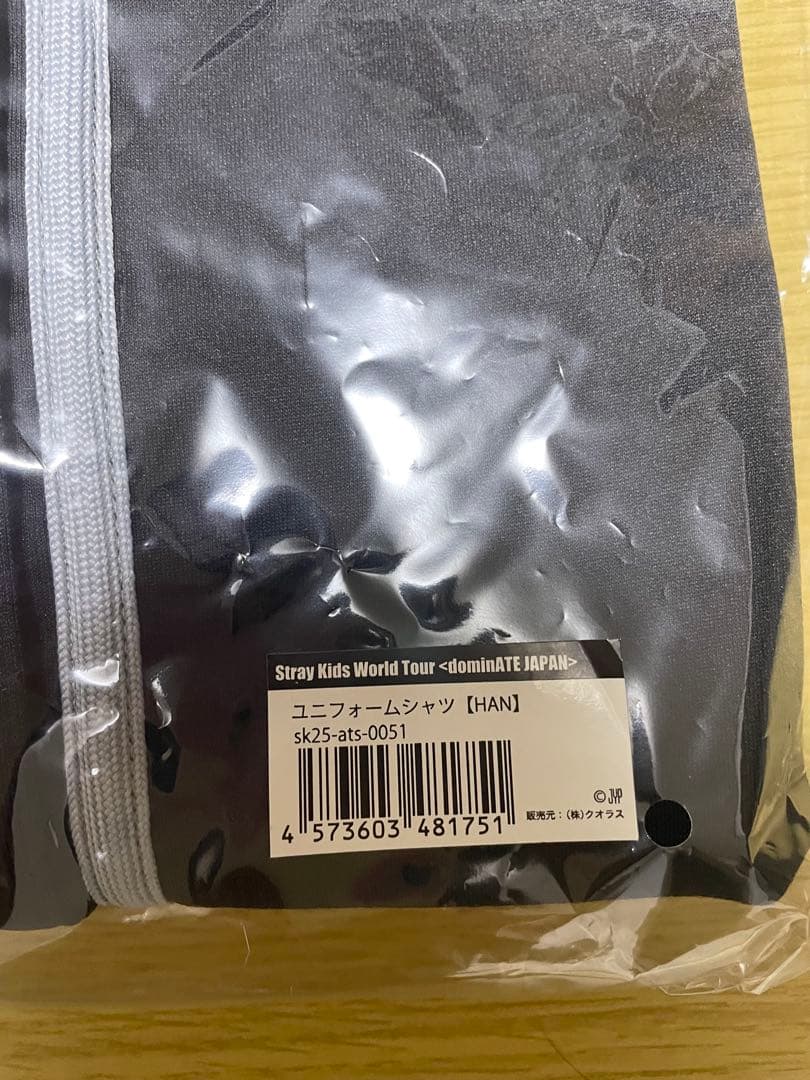 Stray Kids HAN 14 ユニフォームシャツ