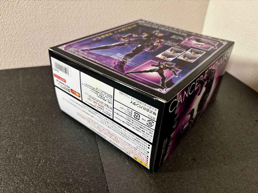 未開封　聖闘士聖衣神話EX キャンサーデスマスク 冥衣　フィギュア　聖闘士星矢