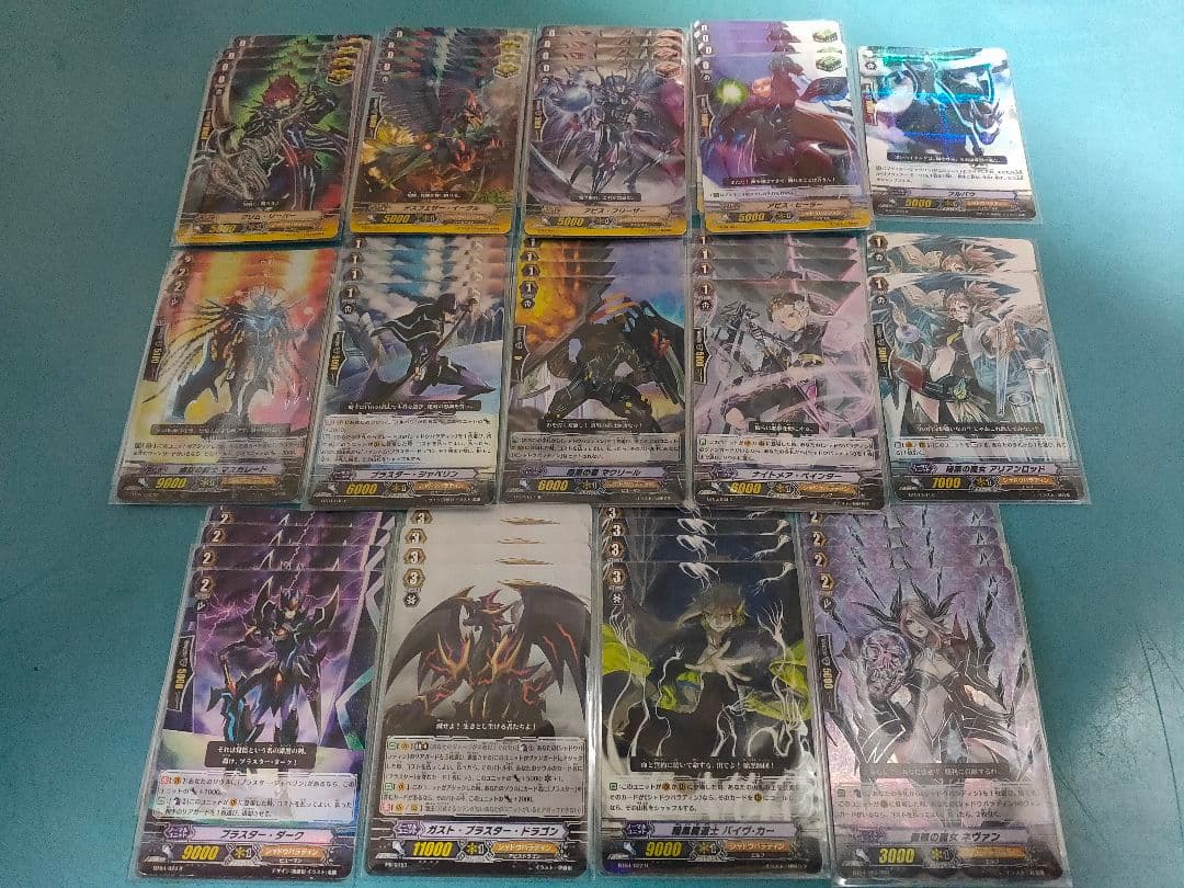 ガスト・ブラスター・ドラゴン デッキ ブラスター・ダーク 暗黒の盾 マクリール