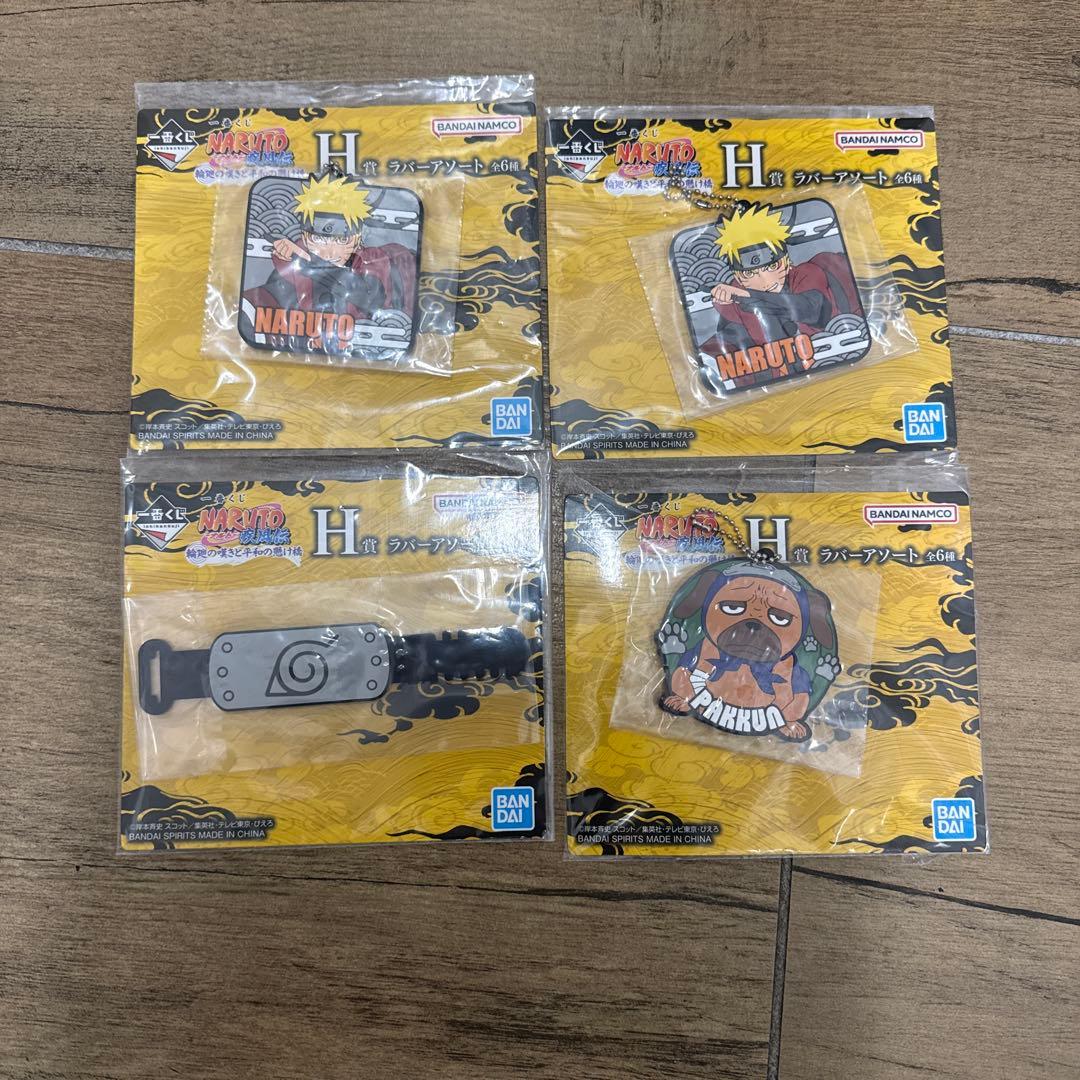 NARUTO 一番くじ フィギュアまとめ売り A賞 C賞 G賞 H賞 J賞 K賞