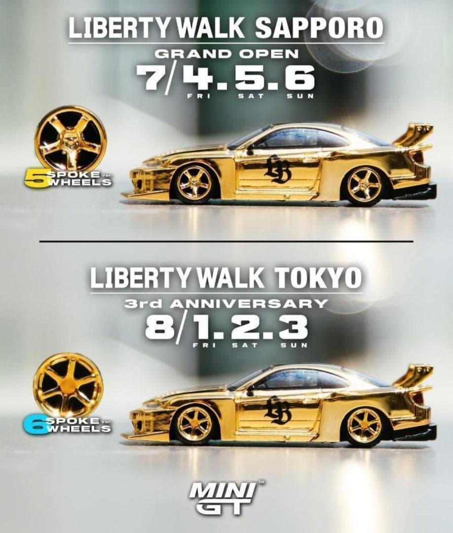 SAPPORO/TOKYO限定 リバティウォーク ゴールドSILVIA 2セット