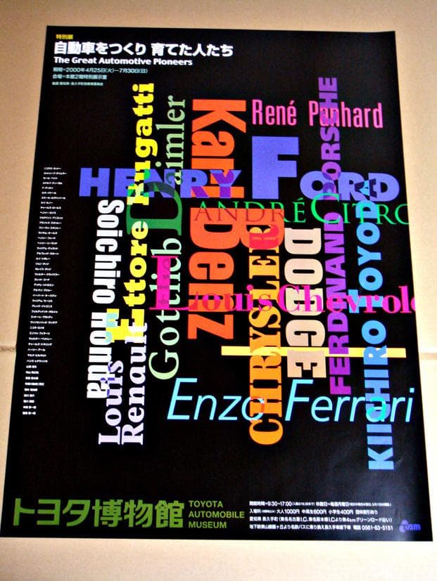 小島良平　ポスター_4