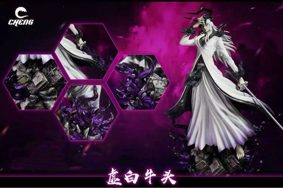 ブリーチ BLEACH 黒崎一護 1／5スケール ガレージキット フィギュア