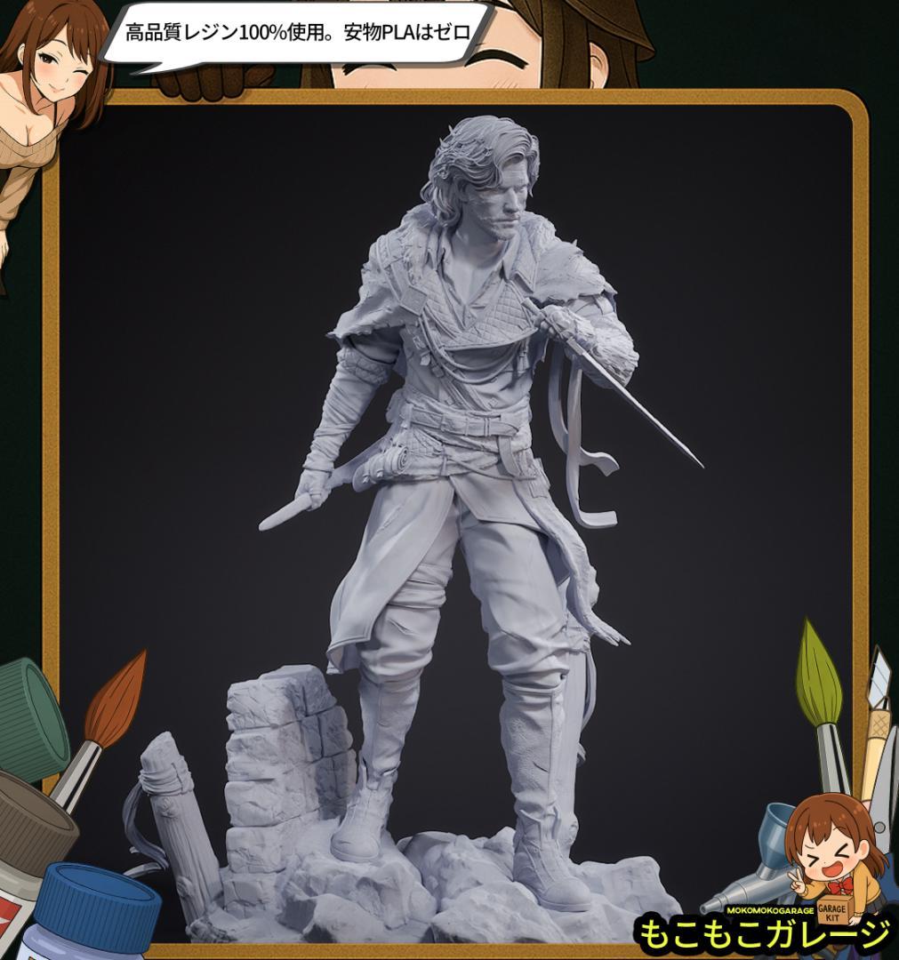 1/7 エクスペディション33 未塗装未組立 フィギュア ガレージキット