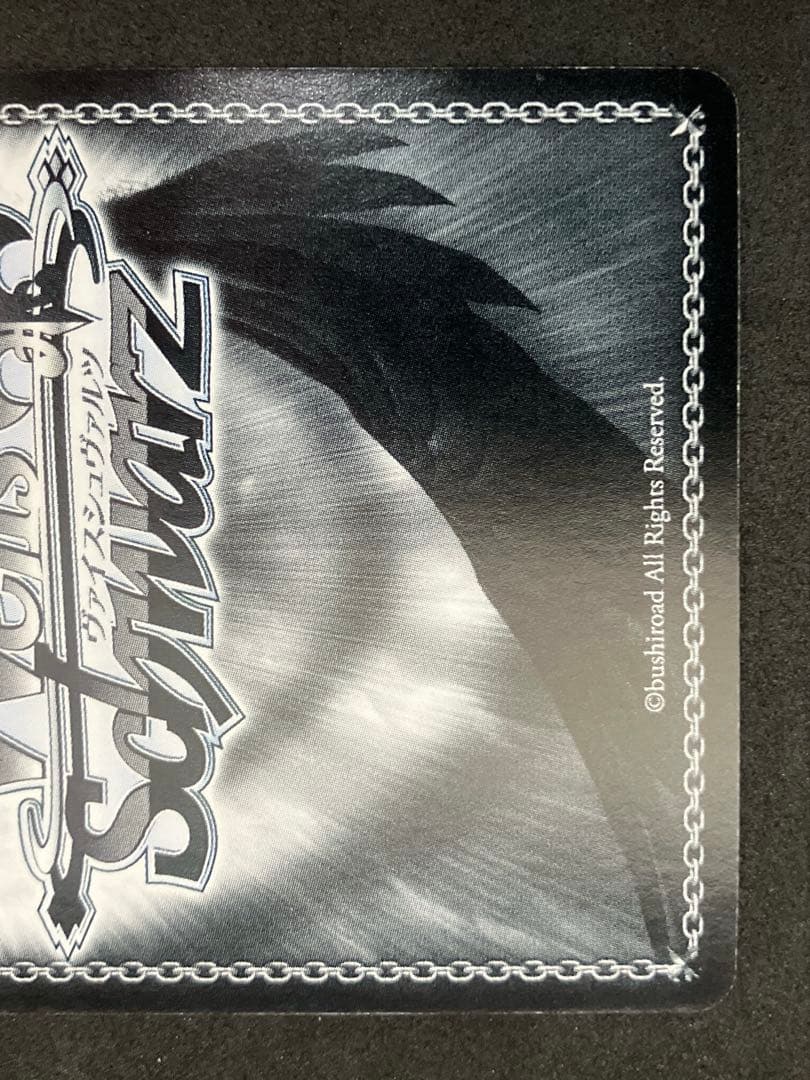 カ*こ様 ヴァイスシュヴァルツ WS 爆裂娘 めぐみん SP サイン このすば